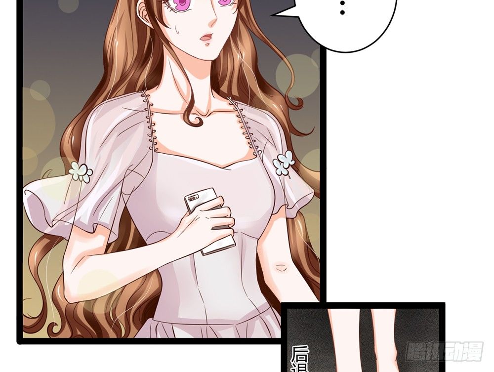《现世情人是尾狐》如何报答救命恩人？ 第10页
