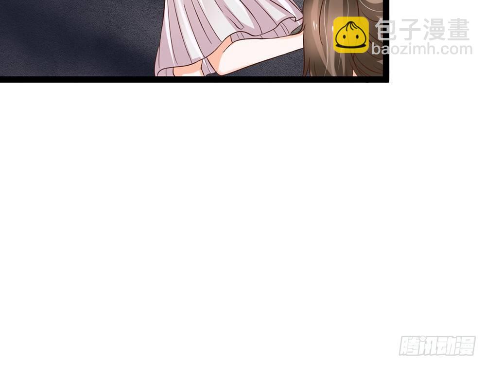 《现世情人是尾狐》如何报答救命恩人？ 第13页