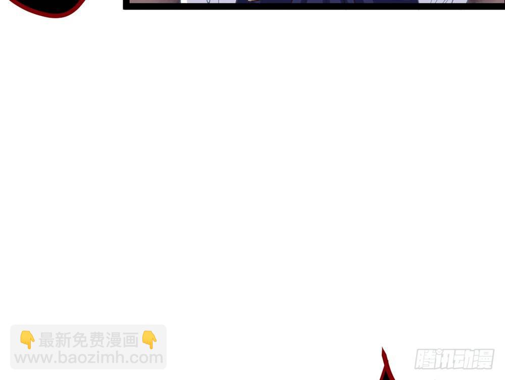 《现世情人是尾狐》如何报答救命恩人？ 第15页