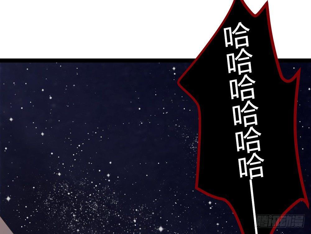 《现世情人是尾狐》如何报答救命恩人？ 第16页