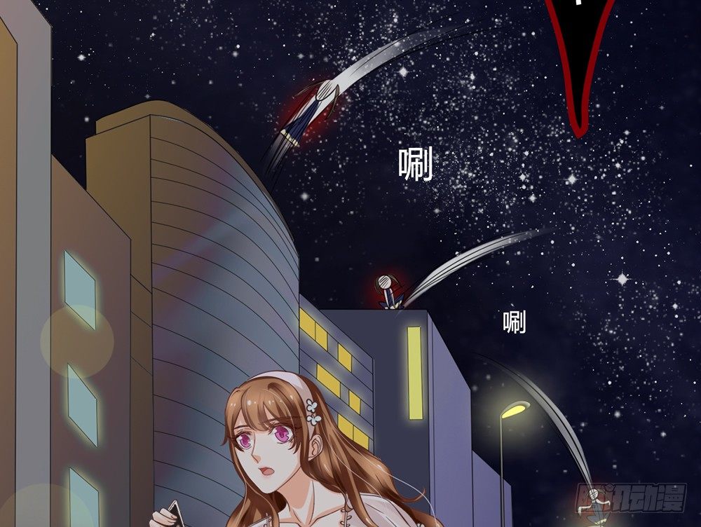 《现世情人是尾狐》如何报答救命恩人？ 第17页