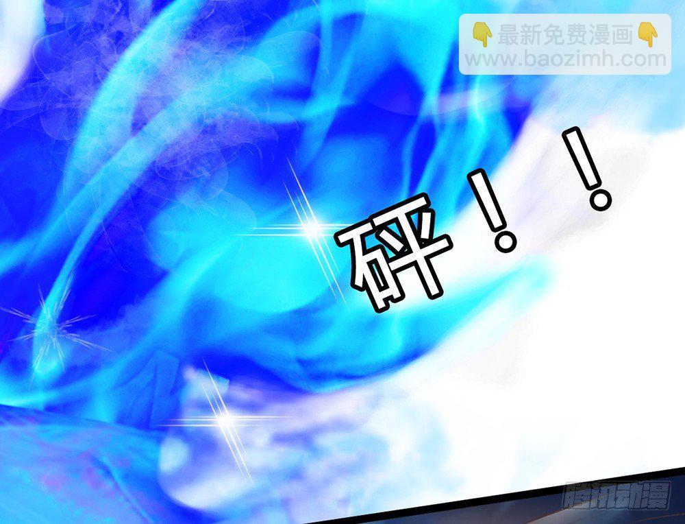 《现世情人是尾狐》如何报答救命恩人？ 第43页
