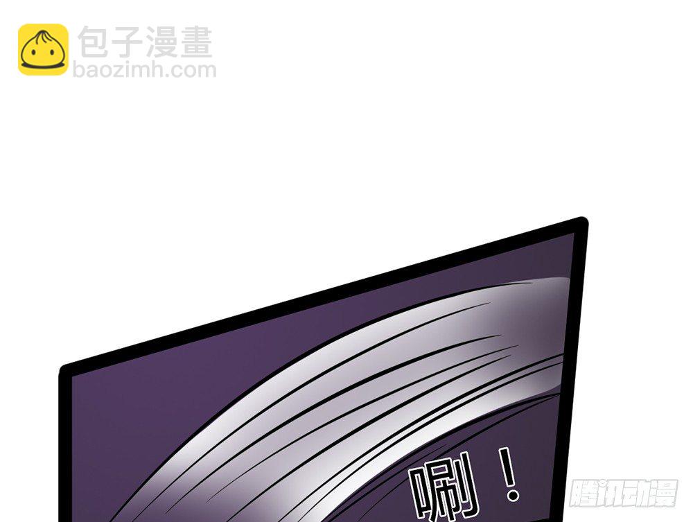 《现世情人是尾狐》如何报答救命恩人？ 第4页