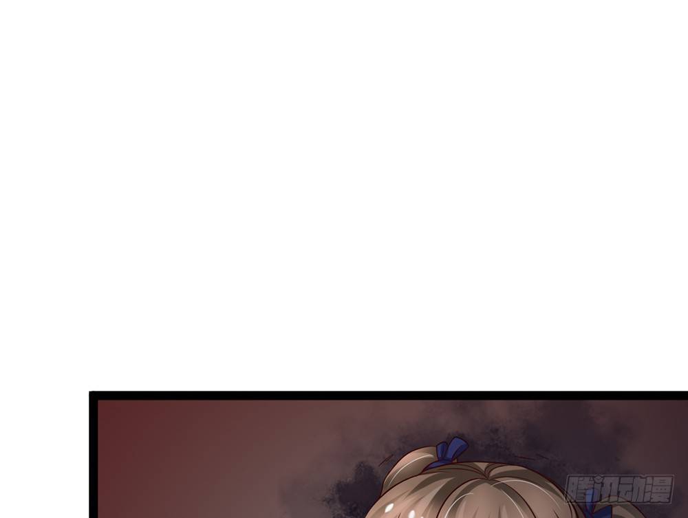 《现世情人是尾狐》如何报答救命恩人？ 第7页
