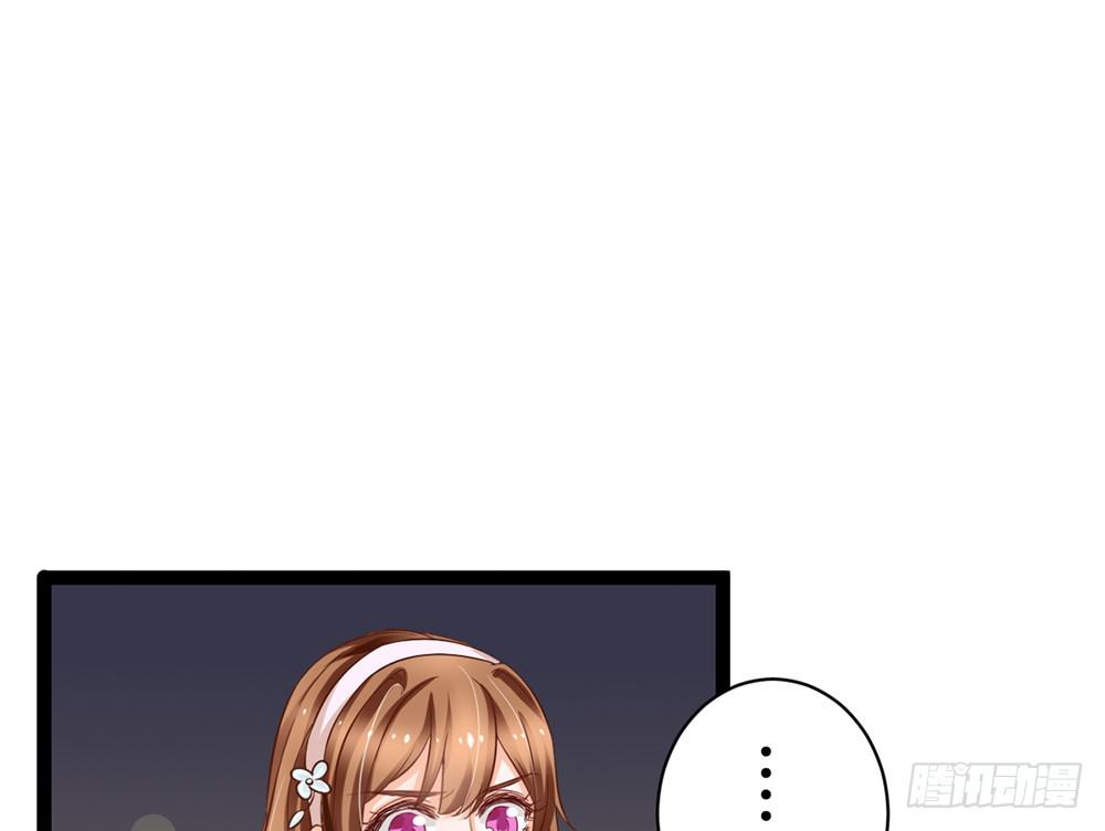 《现世情人是尾狐》如何报答救命恩人？ 第9页