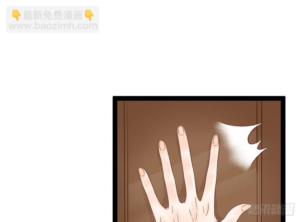 《现世情人是尾狐》帅气的小姐姐 第10页