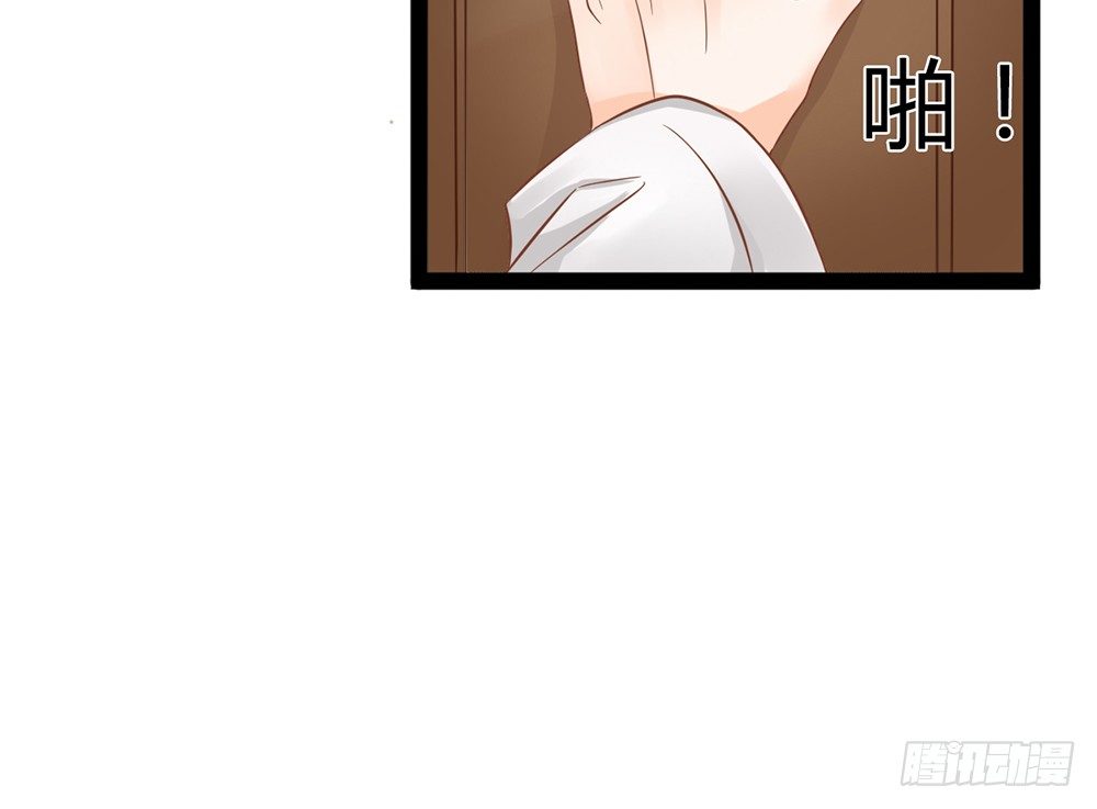 《现世情人是尾狐》帅气的小姐姐 第11页