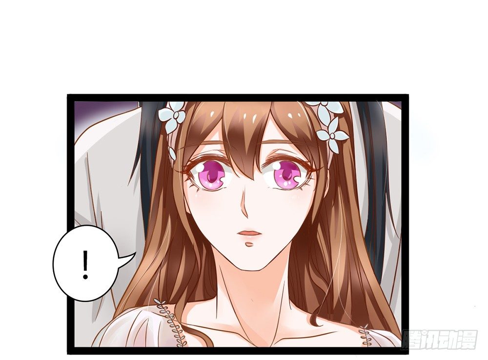 《现世情人是尾狐》帅气的小姐姐 第12页
