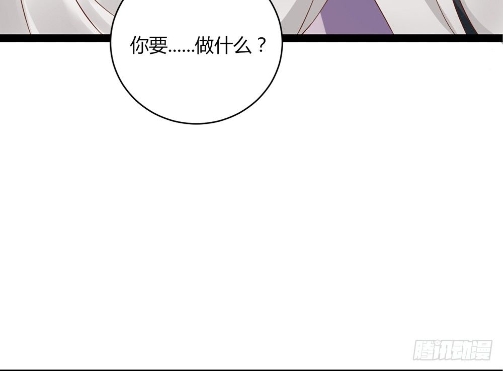 《现世情人是尾狐》帅气的小姐姐 第15页