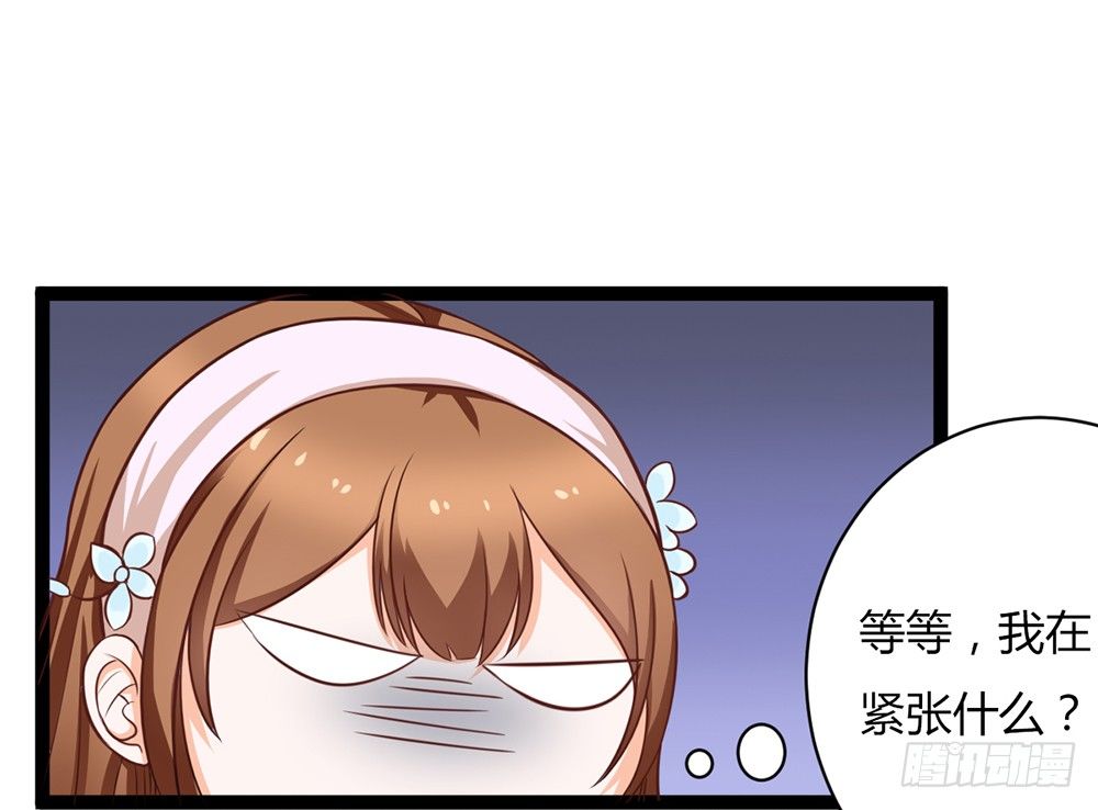 《现世情人是尾狐》帅气的小姐姐 第26页