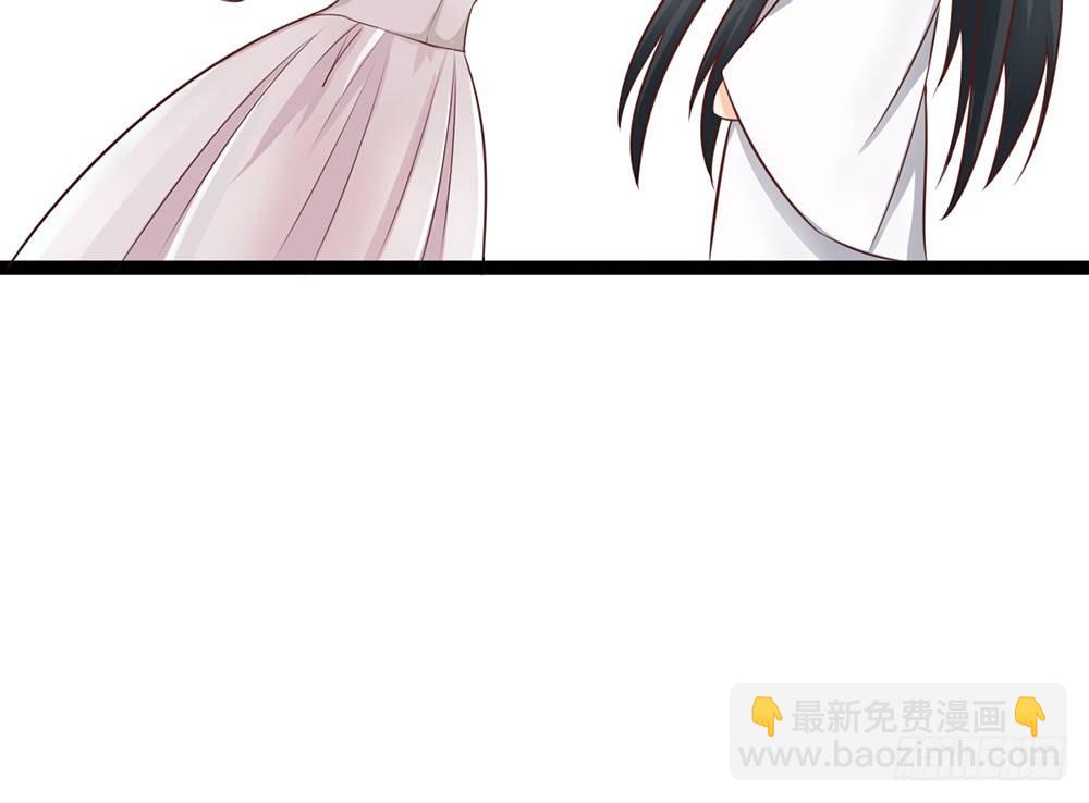 《现世情人是尾狐》帅气的小姐姐 第29页