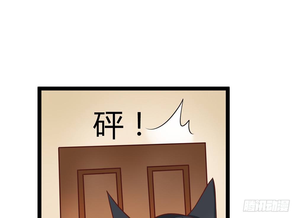 《现世情人是尾狐》帅气的小姐姐 第30页