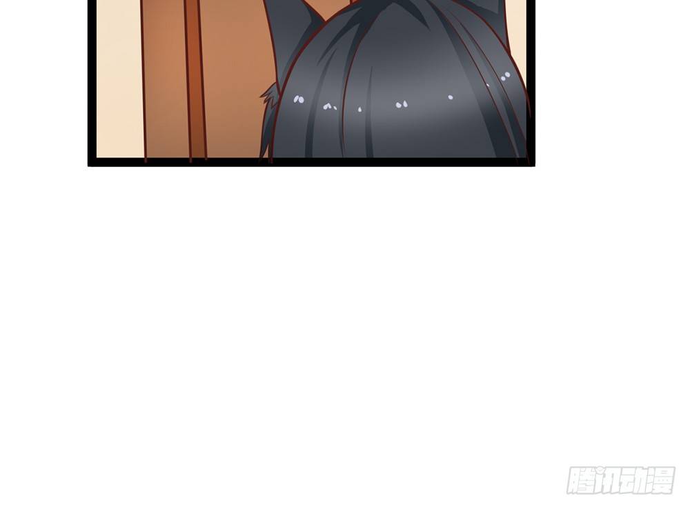 《现世情人是尾狐》帅气的小姐姐 第31页