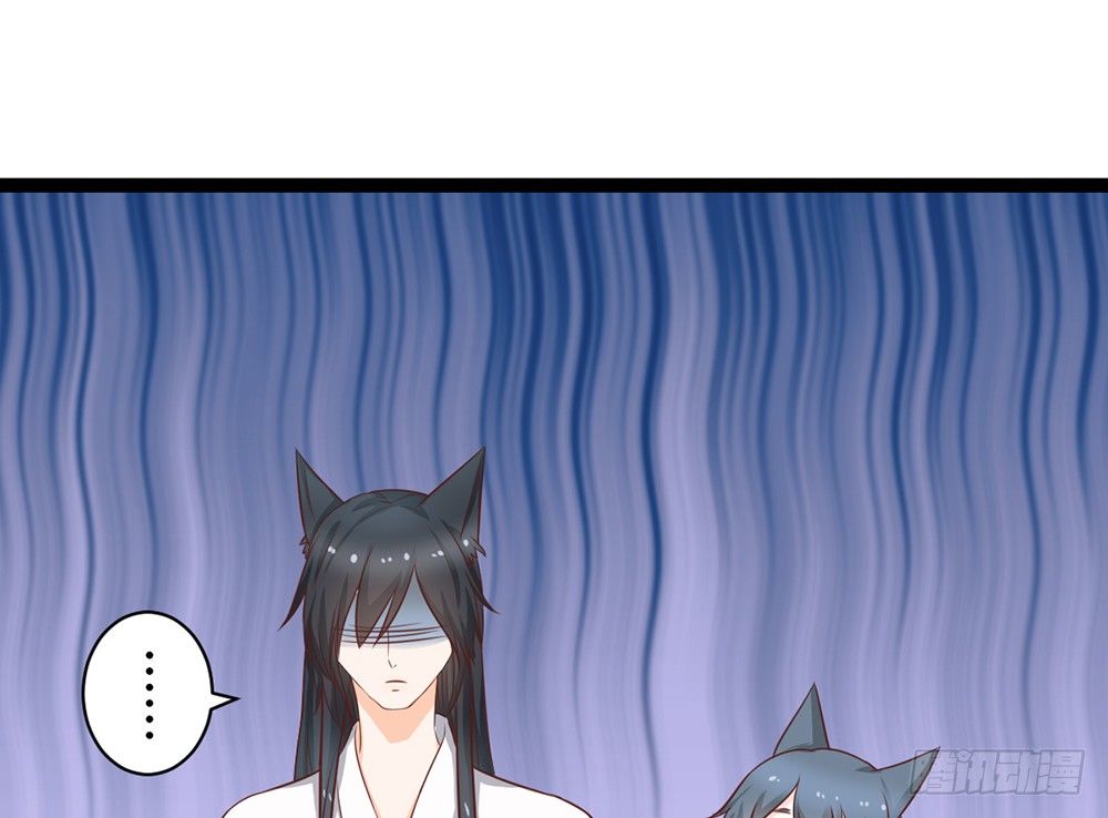 《现世情人是尾狐》帅气的小姐姐 第32页