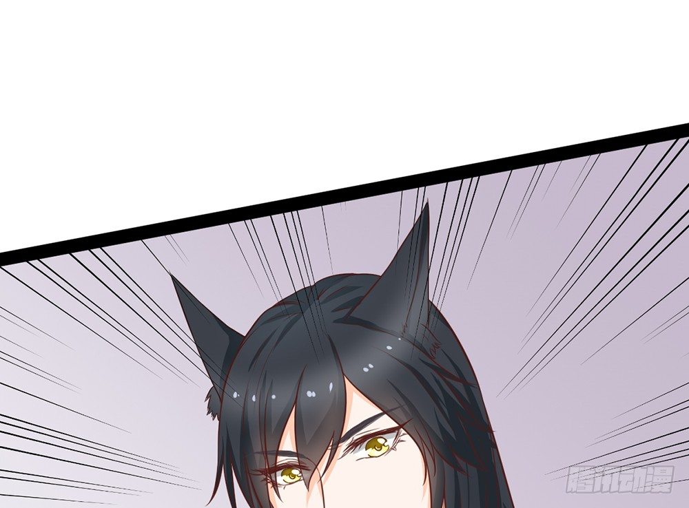 《现世情人是尾狐》帅气的小姐姐 第37页