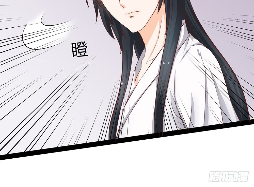 《现世情人是尾狐》帅气的小姐姐 第38页