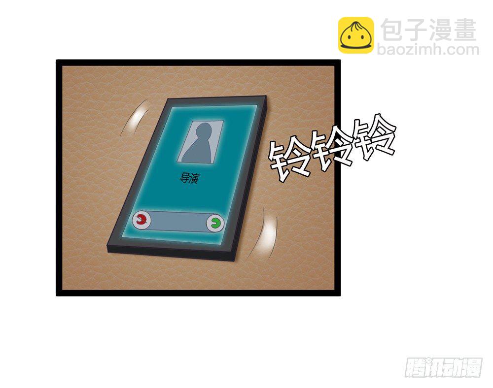 《现世情人是尾狐》帅气的小姐姐 第47页