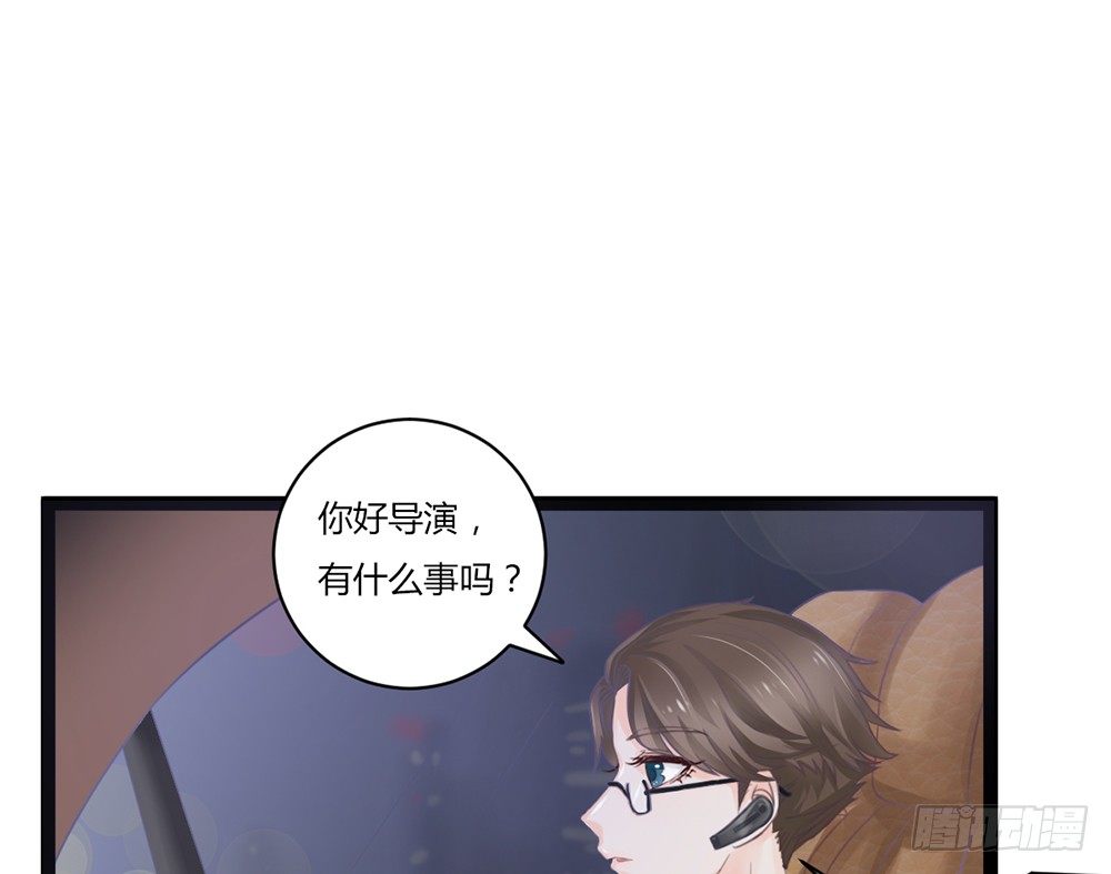 《现世情人是尾狐》帅气的小姐姐 第48页