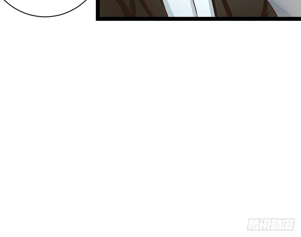 《现世情人是尾狐》前世的债今生还 第10页