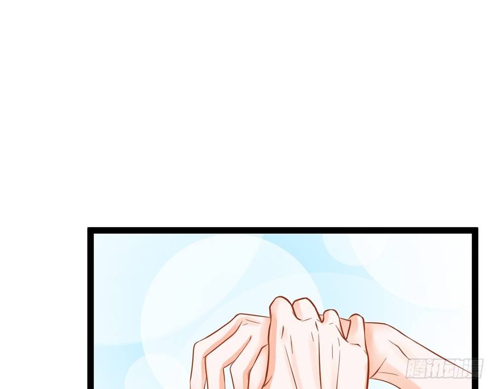 《现世情人是尾狐》前世的债今生还 第17页