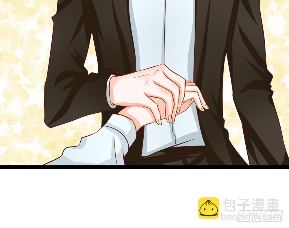 《现世情人是尾狐》前世的债今生还 第23页