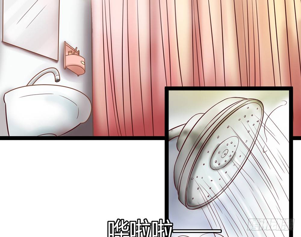 《现世情人是尾狐》前世的债今生还 第32页