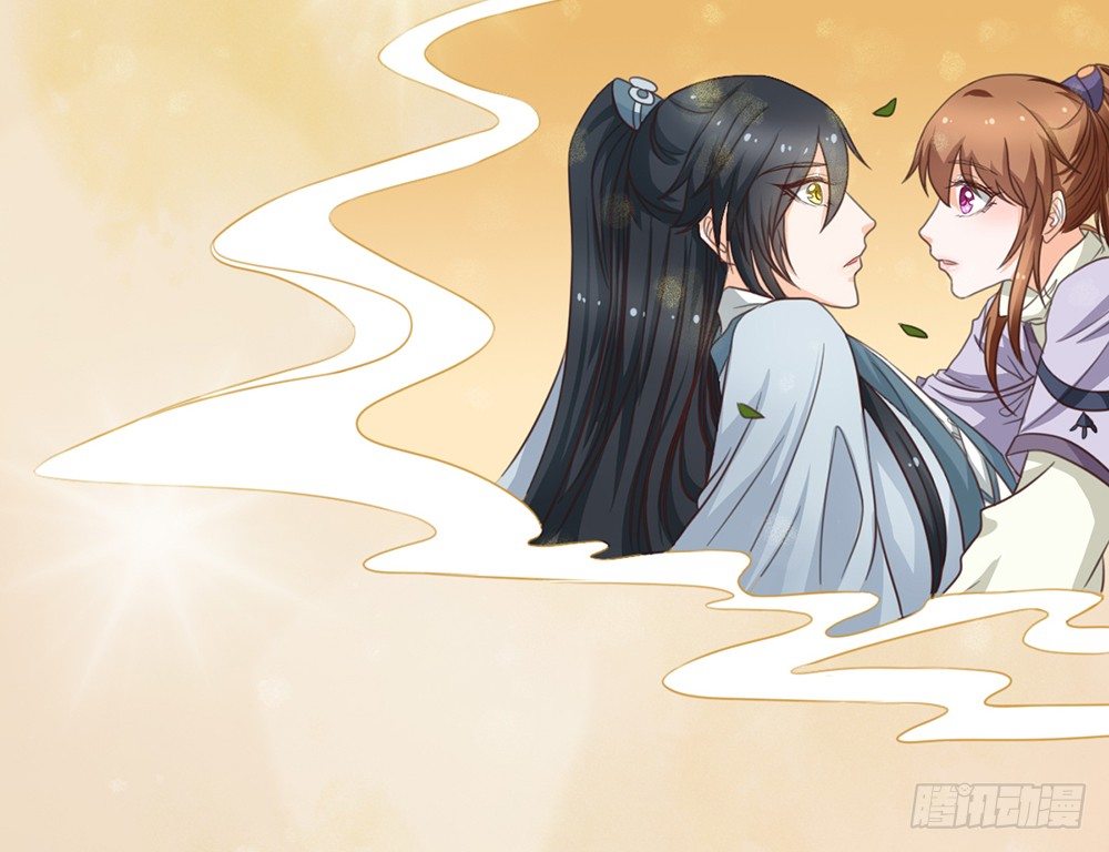 《现世情人是尾狐》前世的债今生还 第41页