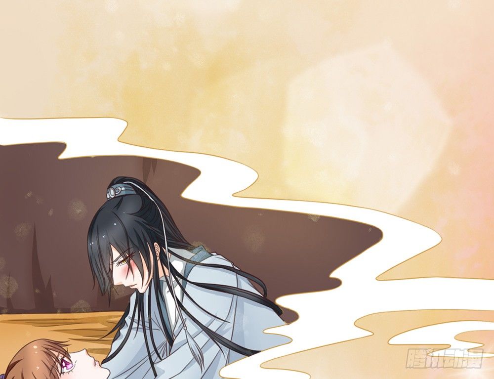《现世情人是尾狐》前世的债今生还 第42页