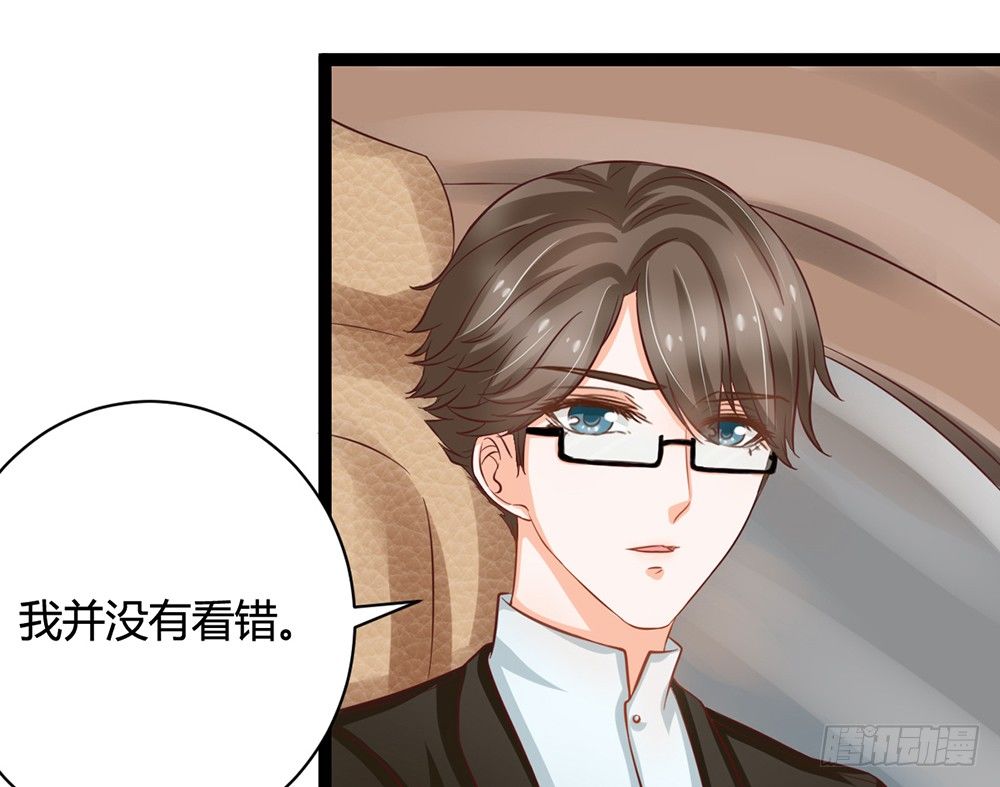 《现世情人是尾狐》前世的债今生还 第9页