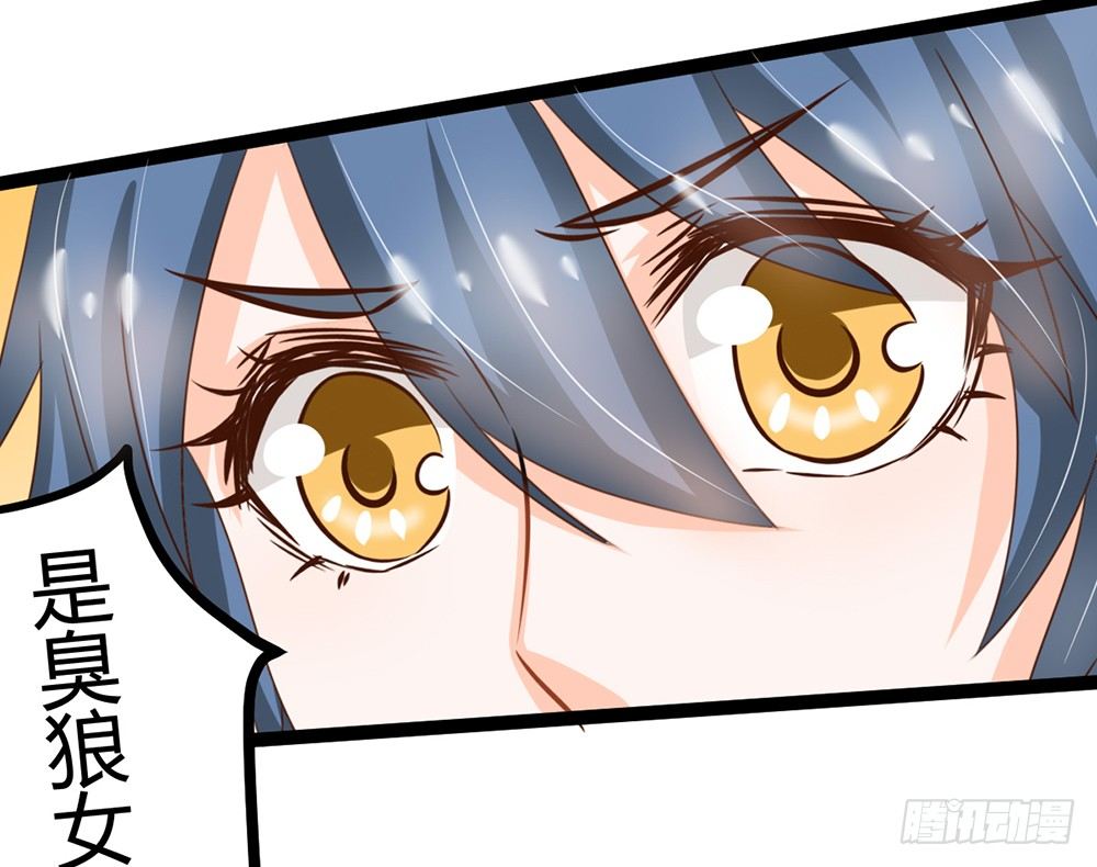 《现世情人是尾狐》明星都是有人设的 第11页