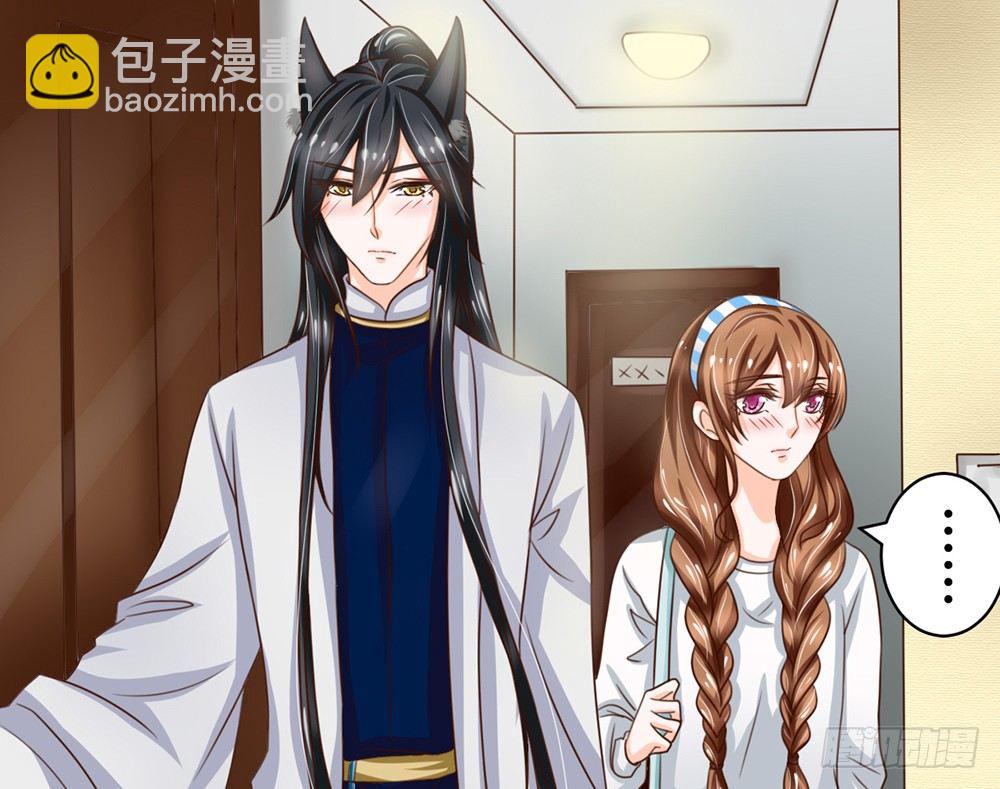 《现世情人是尾狐》明星都是有人设的 第26页