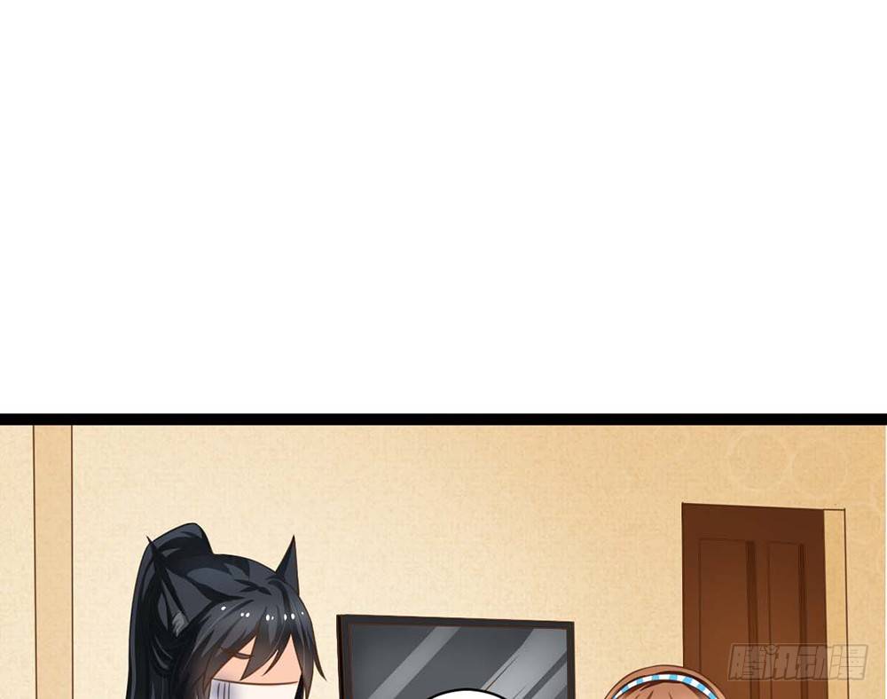 《现世情人是尾狐》明星都是有人设的 第28页
