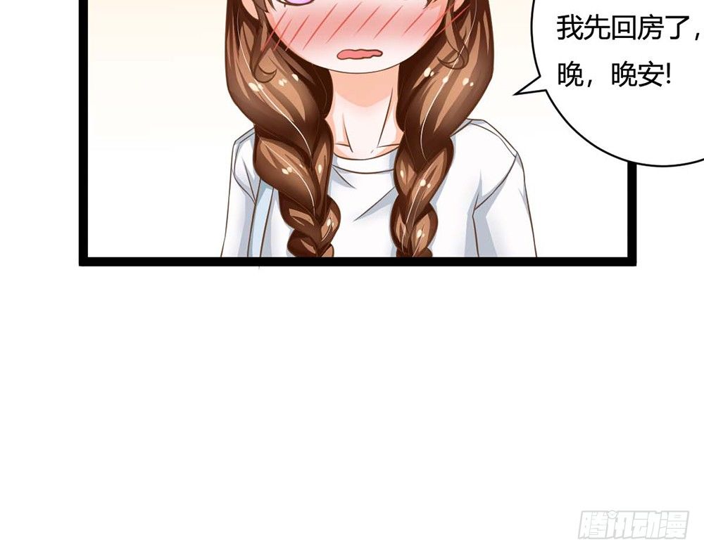 《现世情人是尾狐》明星都是有人设的 第31页