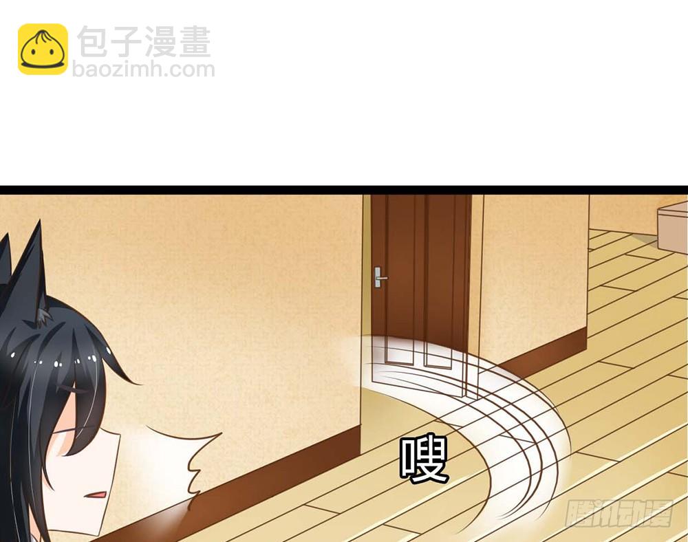 《现世情人是尾狐》明星都是有人设的 第32页