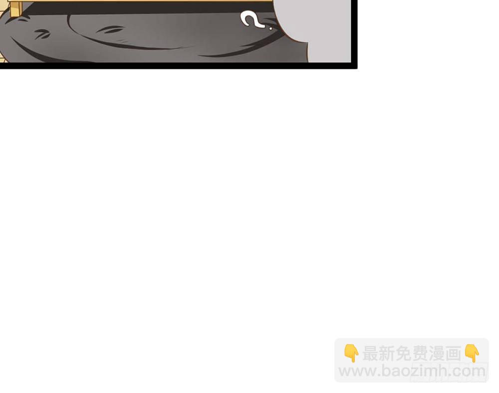 《现世情人是尾狐》明星都是有人设的 第37页