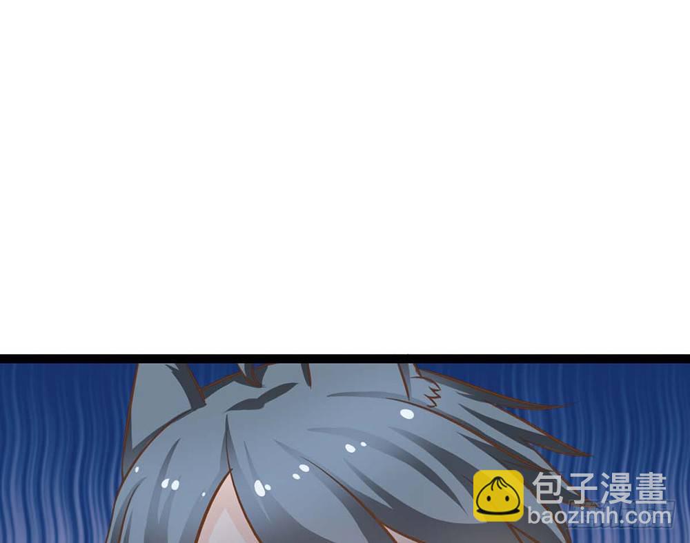 《现世情人是尾狐》明星都是有人设的 第41页