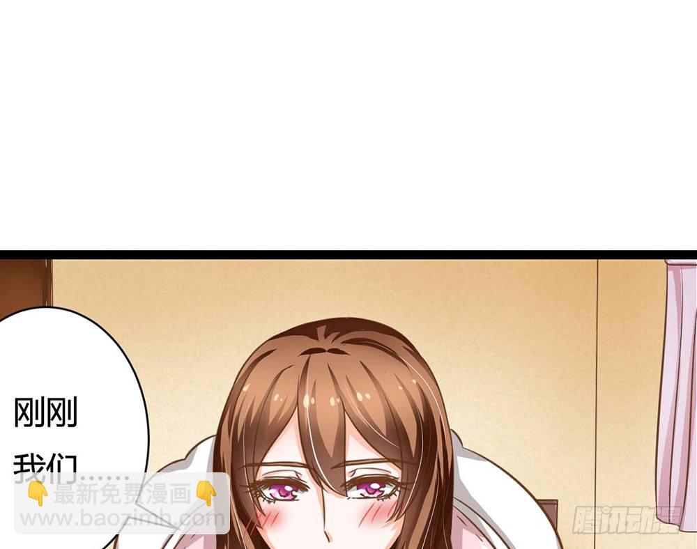 《现世情人是尾狐》明星都是有人设的 第47页