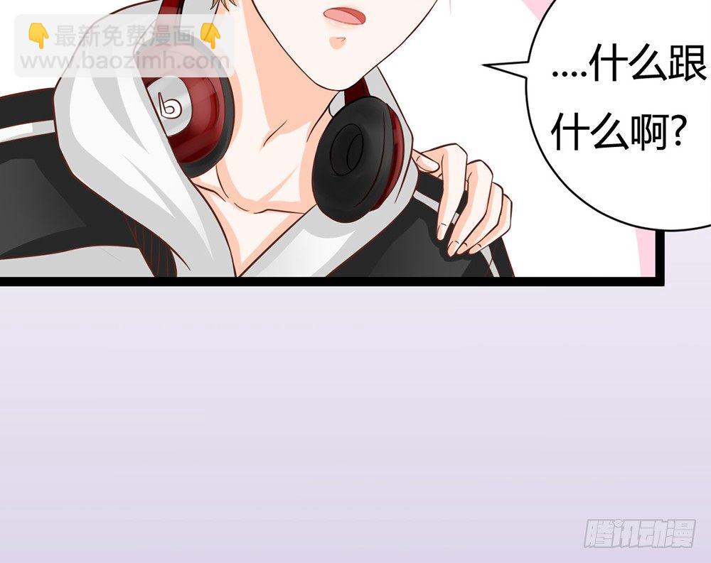 《现世情人是尾狐》“姐妹”之间同床共枕很正常 第19页
