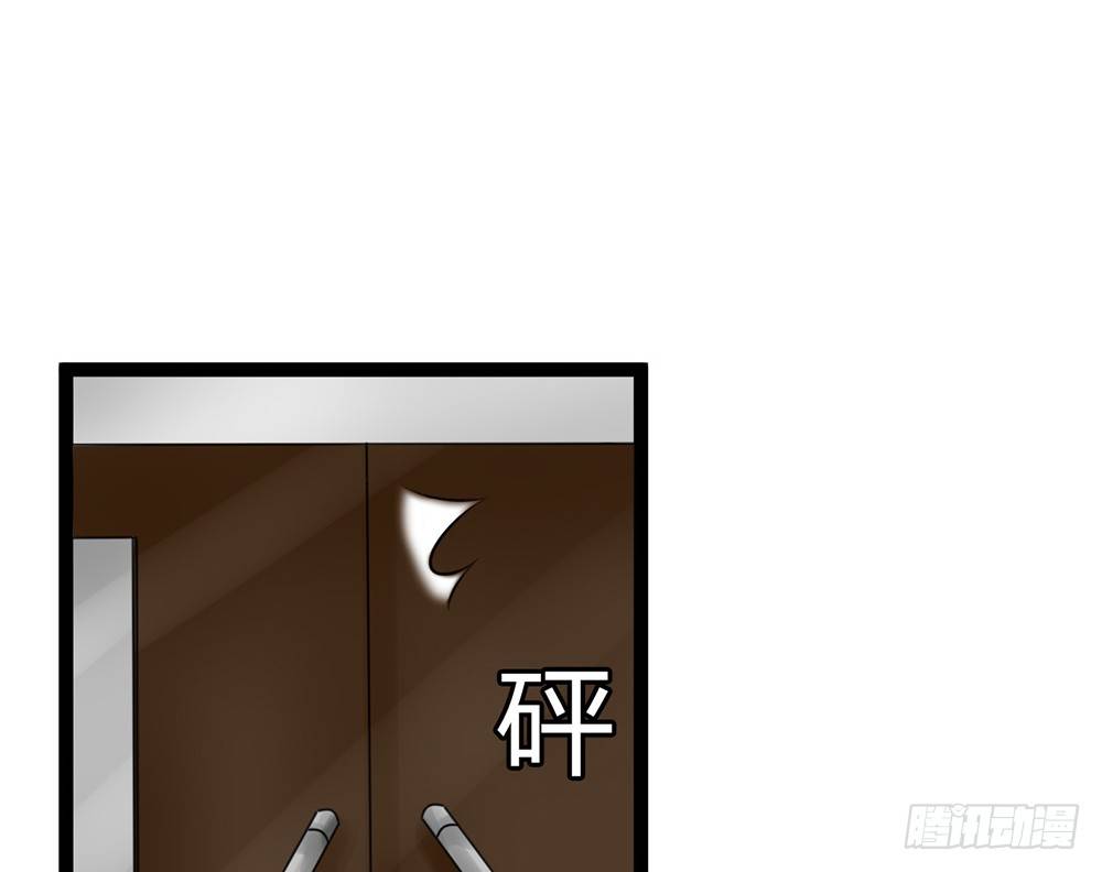 《现世情人是尾狐》“姐妹”之间同床共枕很正常 第23页