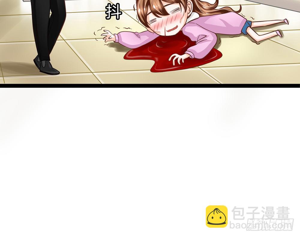 《现世情人是尾狐》“姐妹”之间同床共枕很正常 第26页