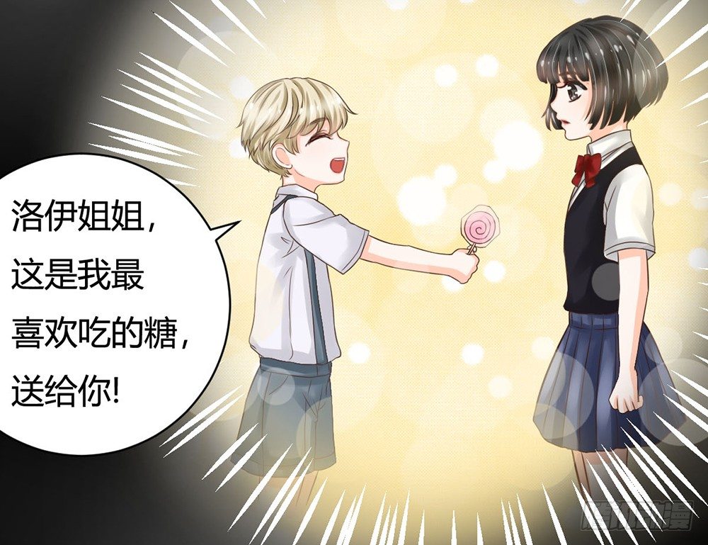 《现世情人是尾狐》“姐妹”之间同床共枕很正常 第35页