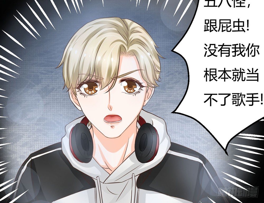 《现世情人是尾狐》“姐妹”之间同床共枕很正常 第38页