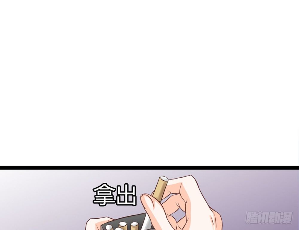《现世情人是尾狐》“姐妹”之间同床共枕很正常 第43页