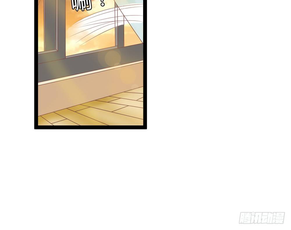 《现世情人是尾狐》占人便宜？谁不会！ 第21页