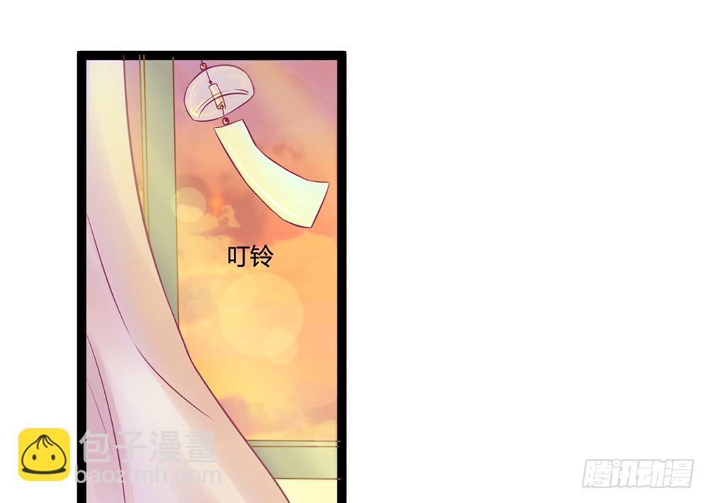 《现世情人是尾狐》占人便宜？谁不会！ 第26页
