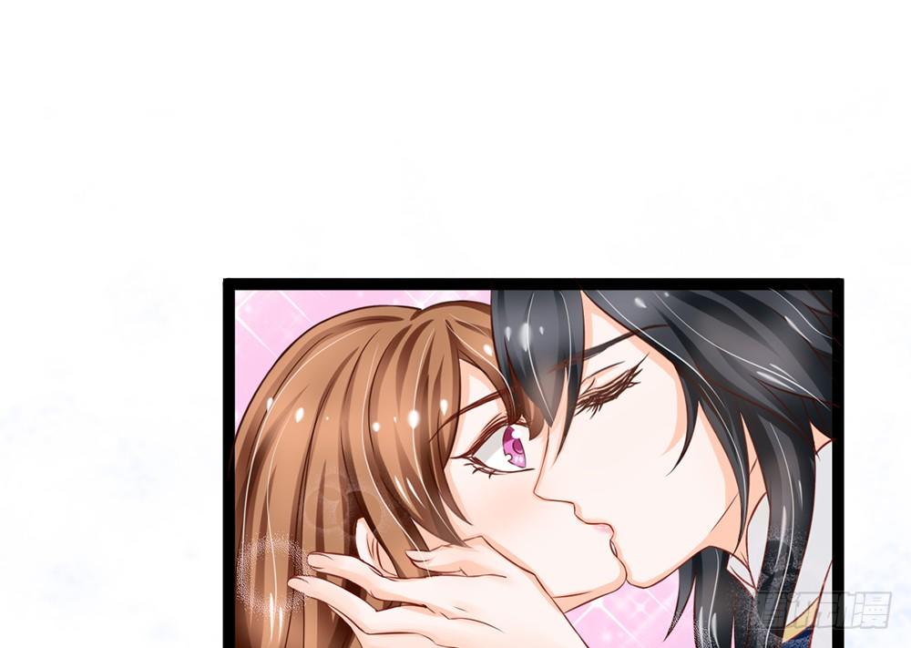 《现世情人是尾狐》占人便宜？谁不会！ 第28页
