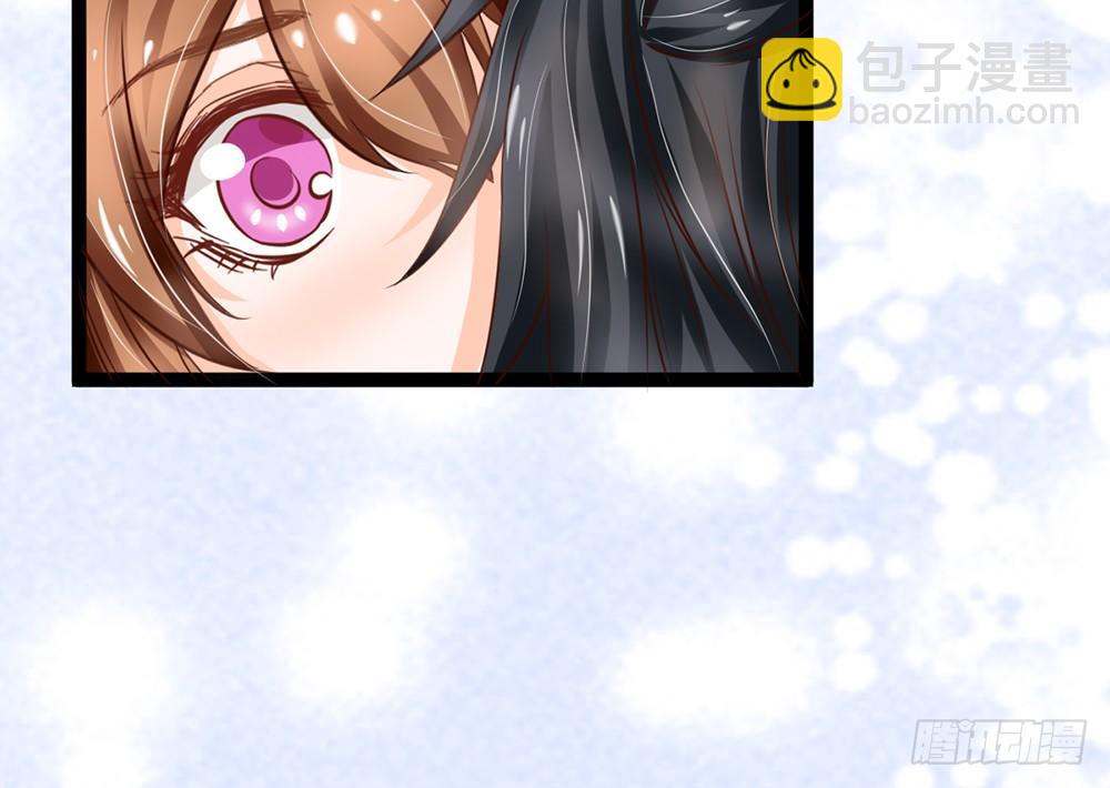 《现世情人是尾狐》占人便宜？谁不会！ 第30页