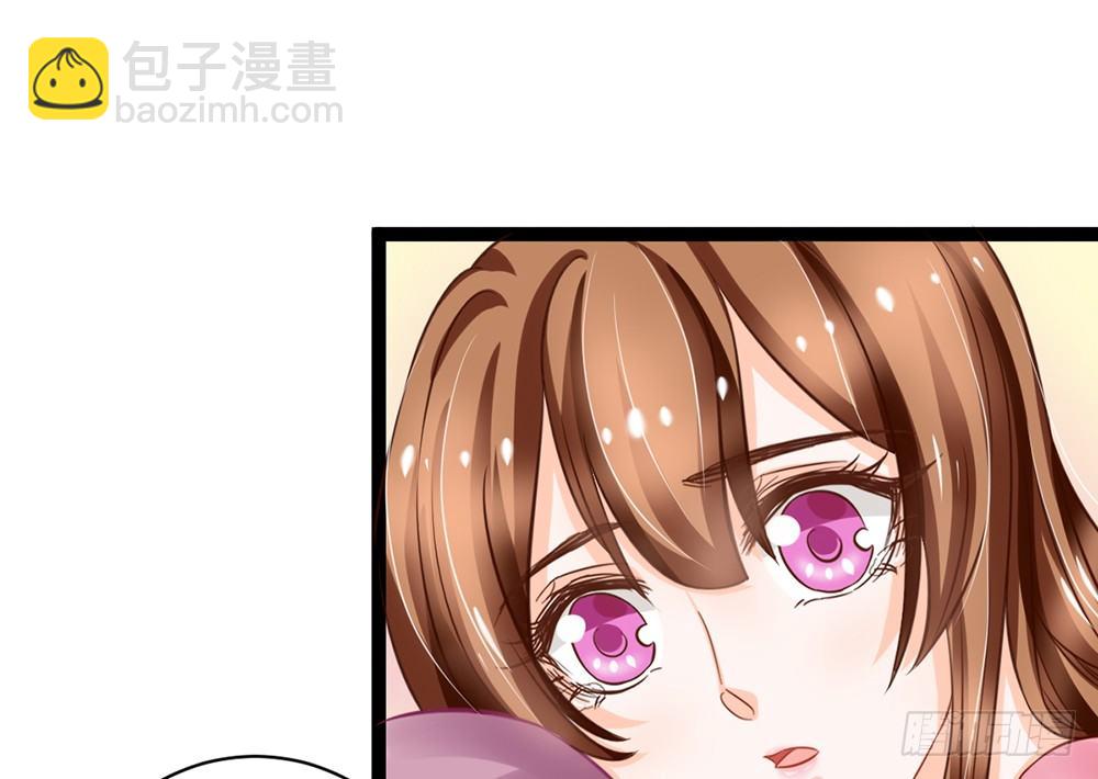 《现世情人是尾狐》占人便宜？谁不会！ 第40页