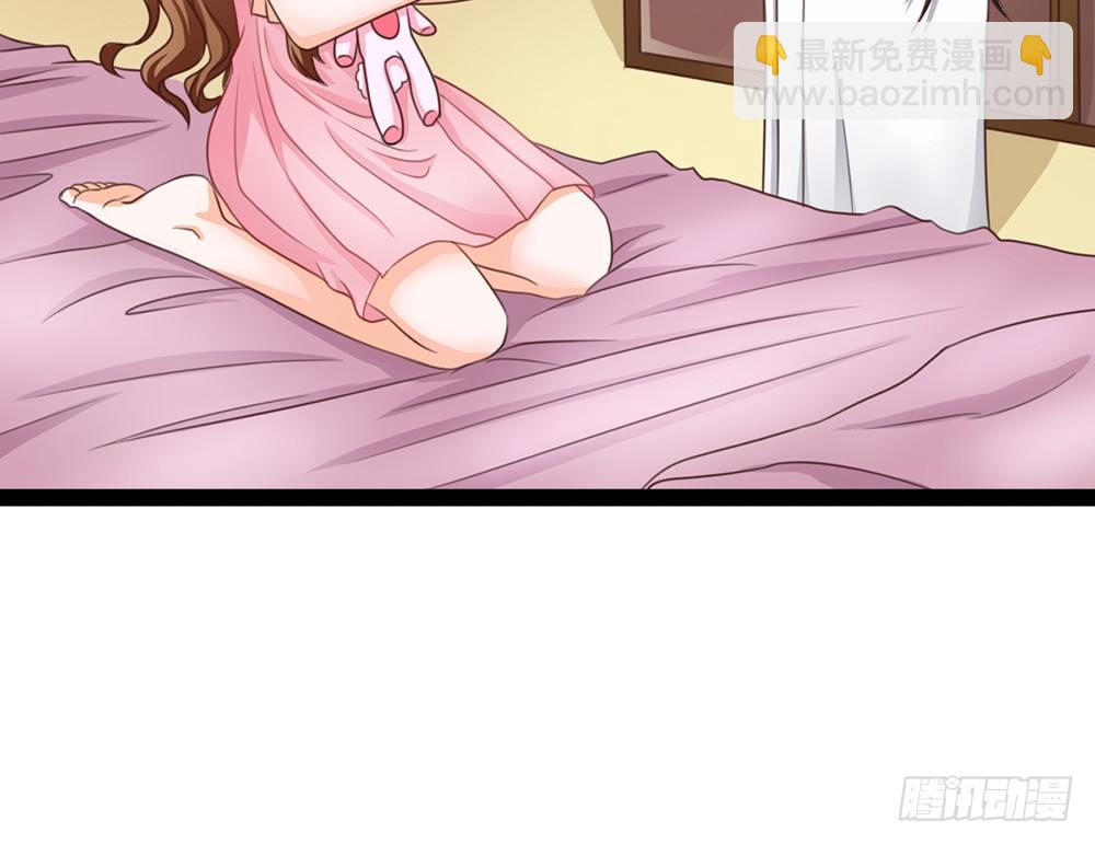 《现世情人是尾狐》占人便宜？谁不会！ 第44页