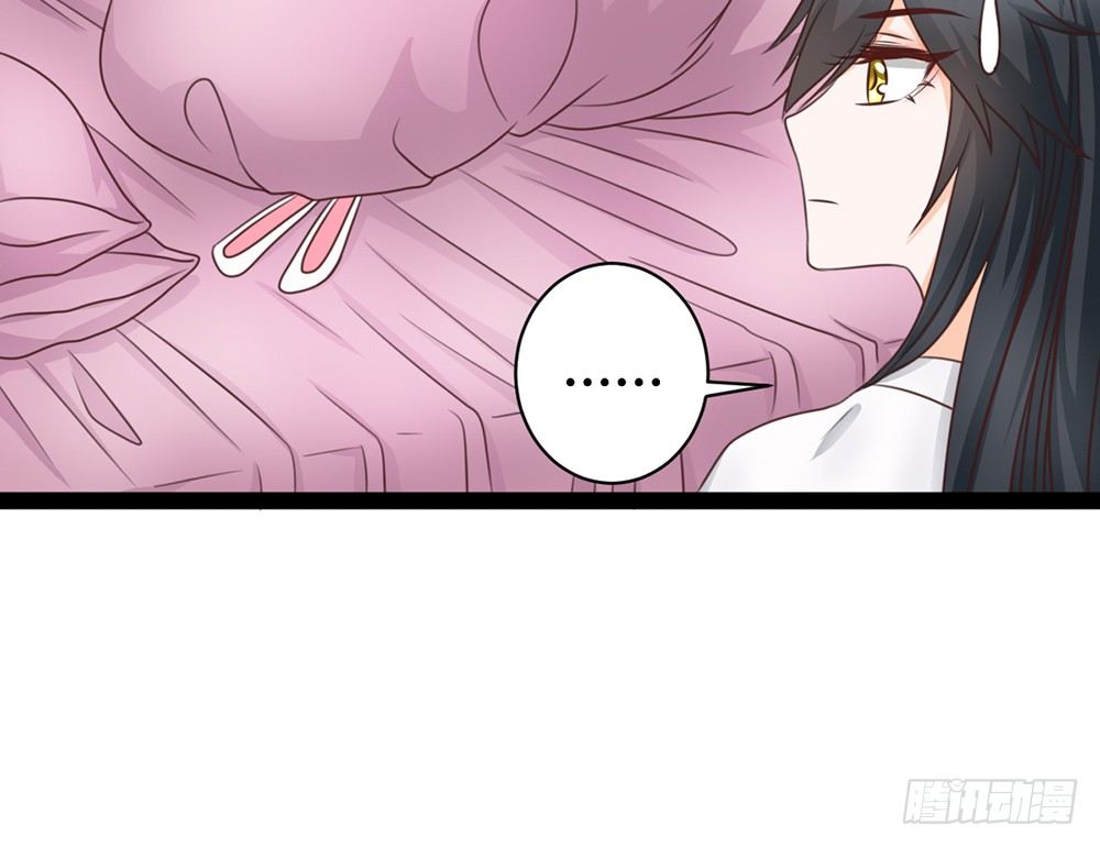 《现世情人是尾狐》占人便宜？谁不会！ 第49页